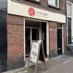 NIKKOU Japanese goods shop - 