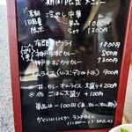 かくいにいくか - 