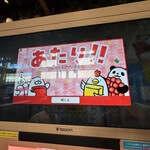 スシロー 未来型万博店 - 