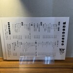 焼肉ぽむる - メニュー