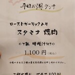 かくいにいくか - お得な日替わりもあります