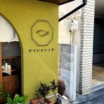 かくいにいくか - 