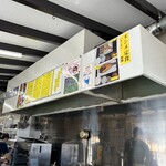 ウトロ漁協婦人部食堂 - 