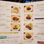 かくいにいくか - 