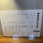 焼肉ぽむる - メニュー