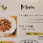 かくいにいくか - 