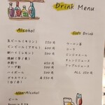 かくいにいくか - 