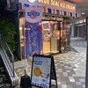 ブルーシール パレットくもじ店