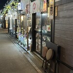 和洋彩宴 雅楽 - 