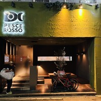 ペッシェ・ロッソ - 