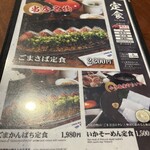 はじめの一歩 - 