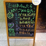 極浄うどん うだま - 店の人気ベスト3　※2014年9月