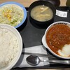 松屋 新宿西口店