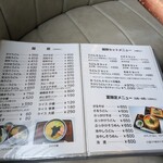 ニューみよし - 