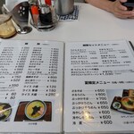 ニューみよし - 