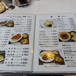 ニューみよし - 