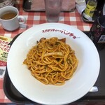 スパゲッティーのパンチョ - 