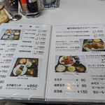 ニューみよし - 