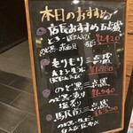 もりもり寿し - 