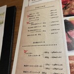 炭火イタリアン・ワインバー 元町ニュース - 