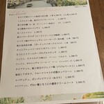 炭火イタリアン・ワインバー 元町ニュース - 