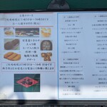 中国料理 八海 - 