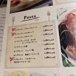 炭火イタリアン・ワインバー 元町ニュース - 