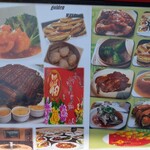 中国料理 八海 - 