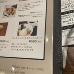 炭火イタリアン・ワインバー 元町ニュース - 