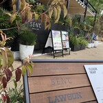 ステーキ&ビストロ 千里 SEN℃ - 