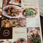 炭火イタリアン・ワインバー 元町ニュース - 