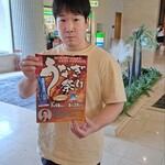 ガーデニア(ホテルマイステイズプレミア成田) - 