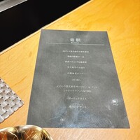 鉄板焼 にし田 - 