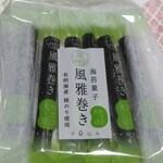 風雅 - 料理写真:風雅巻き（わさび大豆）