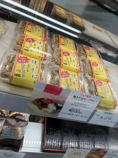 Miche（ミシェ） - 蔵王（カフェ）の写真