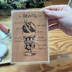 グレープショップ ココロ - 