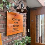 コーヒー＆トースト - 