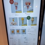 グレープショップ ココロ - 