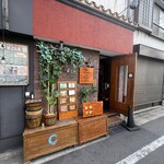 コーヒー＆トースト - 