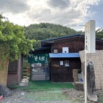 夫婦堤十割そば盛 - 