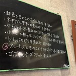 リメッタ バル - 