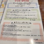 リメッタ バル - 