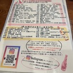 リメッタ バル - 