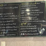 リメッタ バル - 