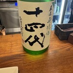 リメッタ バル - 