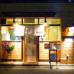 2014.9.26現在　店舗外観