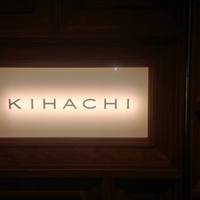 キハチ 青山本店 - 