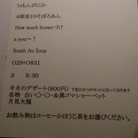 ラ・ボンバンス - 