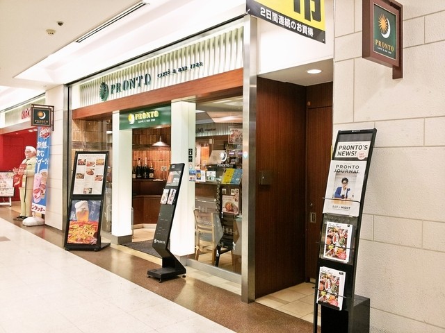 プロント オトカリテ千里中央店 Pronto 千里中央 ダイニングバー 食べログ