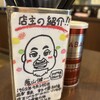 笹本為次郎商店